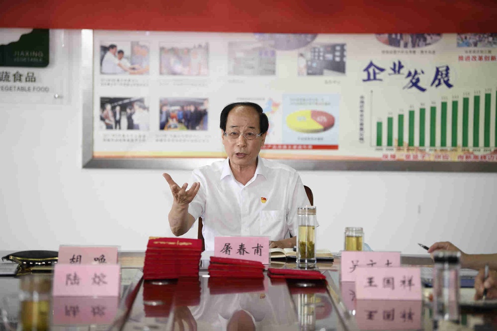 918博天堂(中国区)官方网站