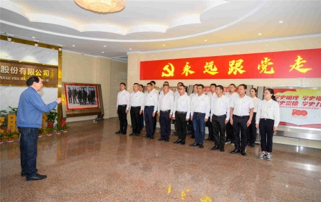 百年党史 学在918博天堂，罗致力量 砥砺初心