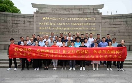 我心向党，始终跟党走！ ――人民性主题宣布道育活动系列 参观常熟沙家浜爱国主义教育基地