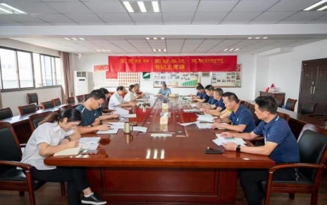 推动尺度化，助力高质量