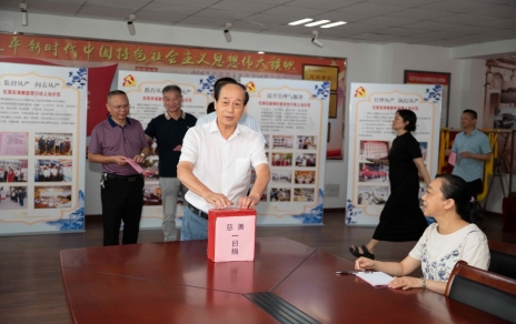 心意，在这里传递！ ---积极响应“慈悲一日捐”活动