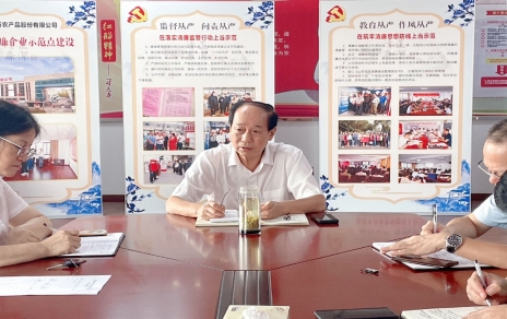 “迎双节保民生，找幽微促改进”工作部署