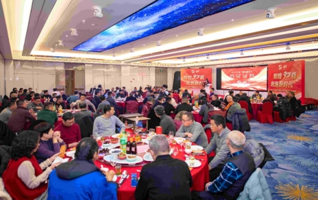 记录成长，感恩过往；奋斗当下，逐梦明天！ ---隆重召开市场成立30周年庆暨2024年度工作表彰大会